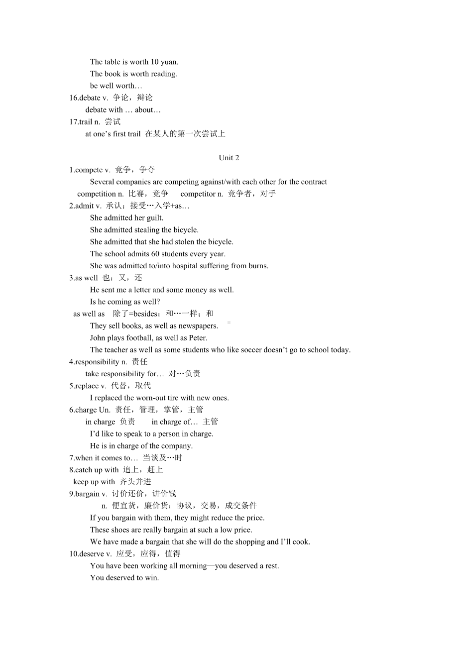 (word完整版)高中英语必修二笔记.doc_第2页