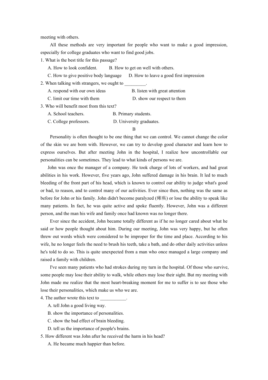 (完整版)外研版英语必修一module3测试题.doc_第3页