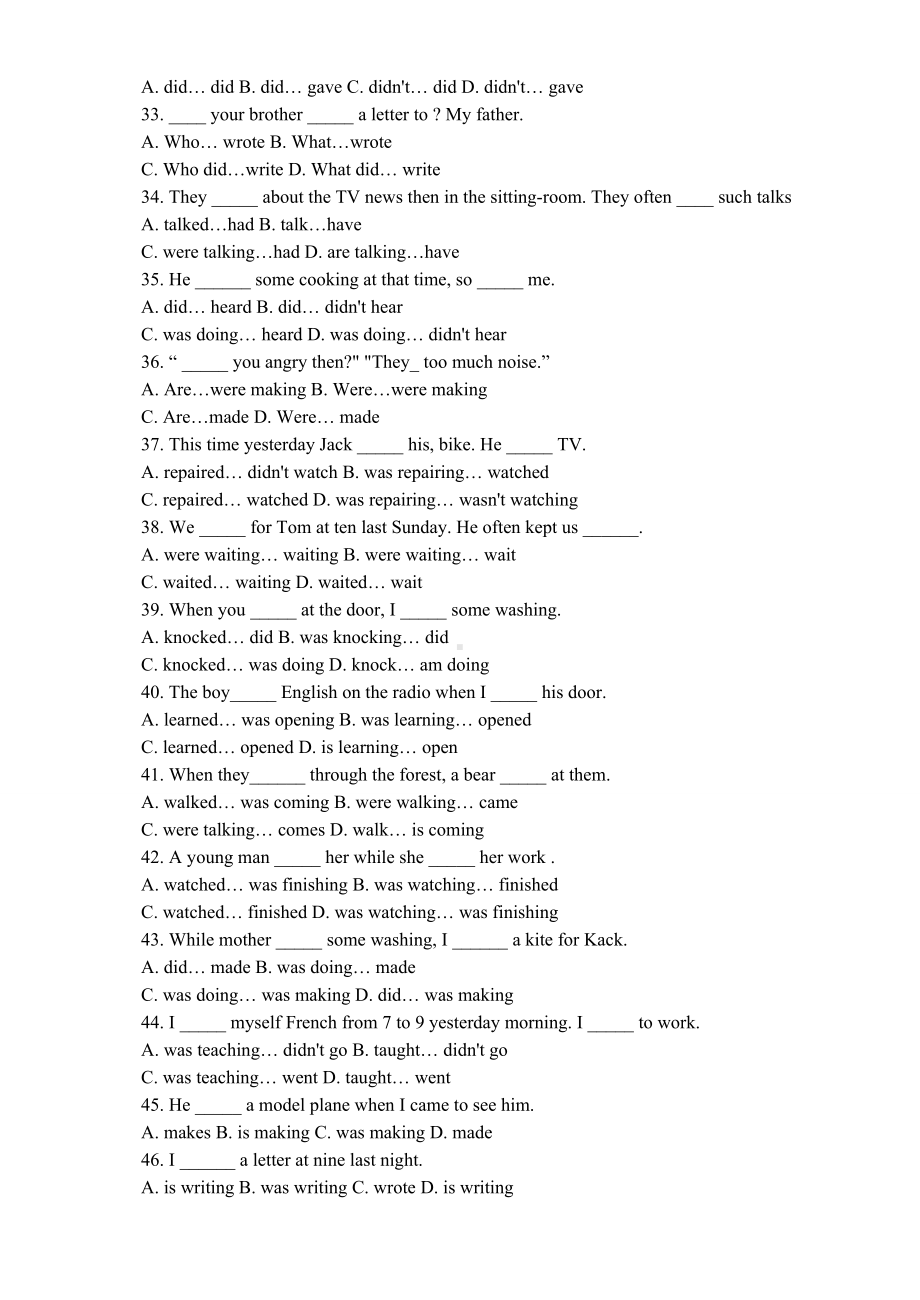 (word完整版)初中英语时态练习题及答案.doc_第3页