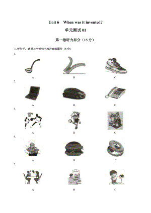 (人教版)初中英语九年级-Unit-6单元测试卷含答案.docx