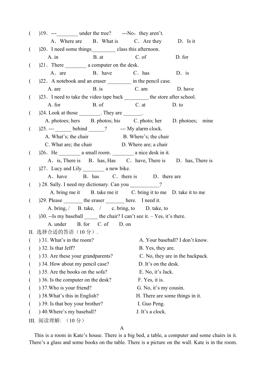 (完整)人教版七年级英语上册第四单元练习题.doc_第2页