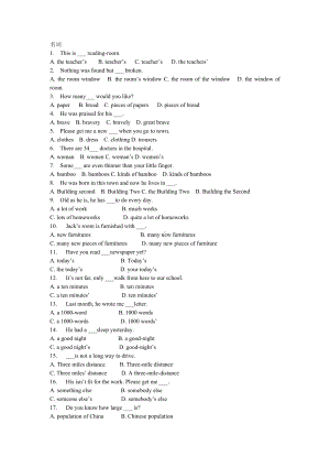 (word完整版)初中英语名词练习题名词.doc