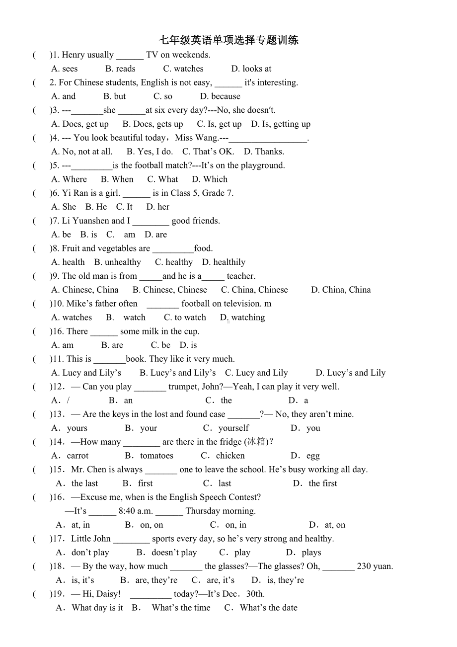 (完整版)人教版七年级英语单选整理.doc_第1页