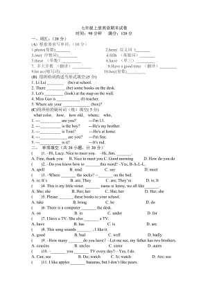 (完整)人教版七年级上册英语期末测试卷).doc