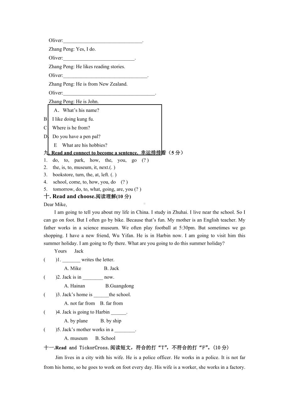 (完整word)人教版小学英语六年级上册期末测试题.doc_第3页