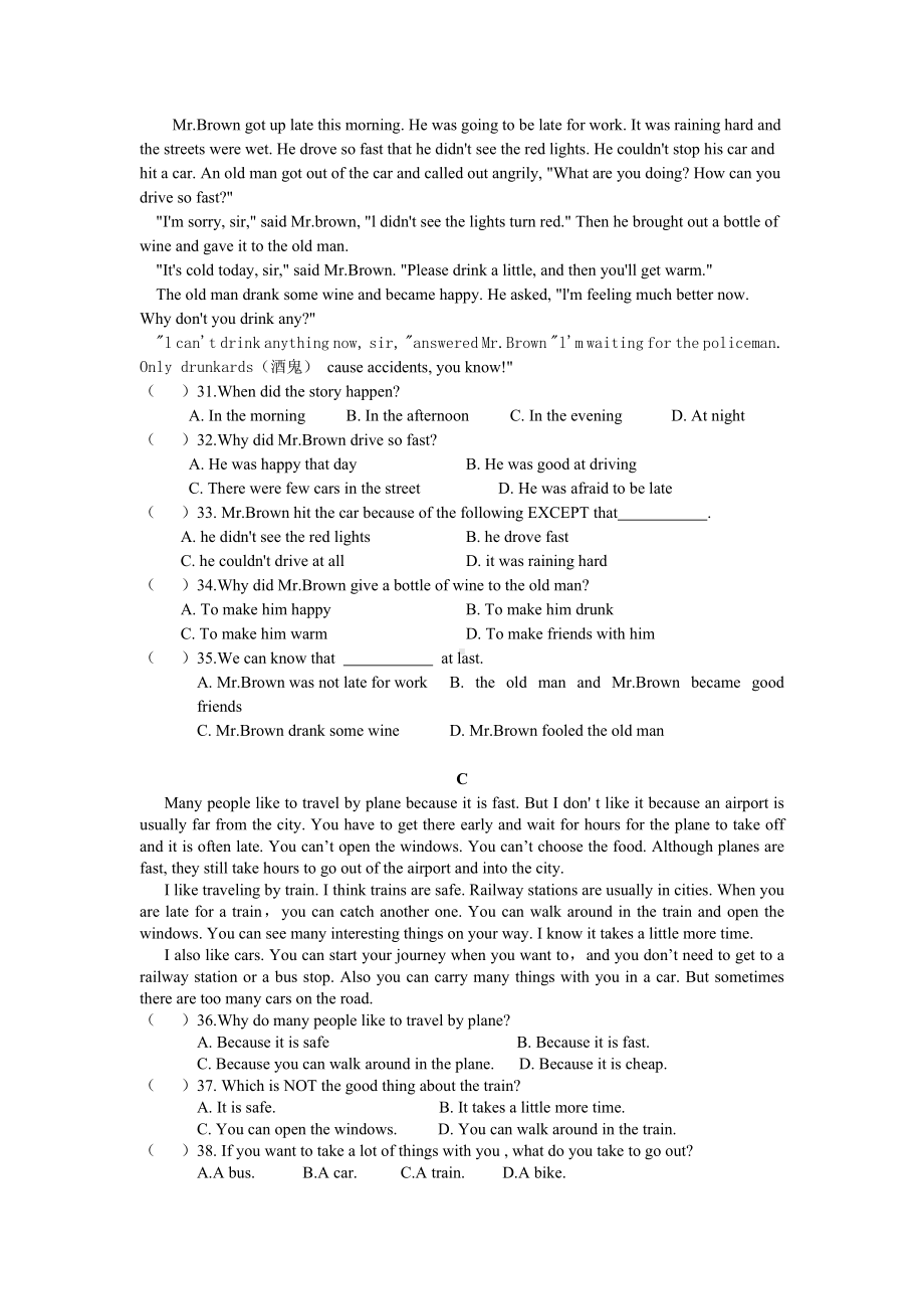 (完整)新人教版八年级上册期末英语试卷附答案.doc_第3页