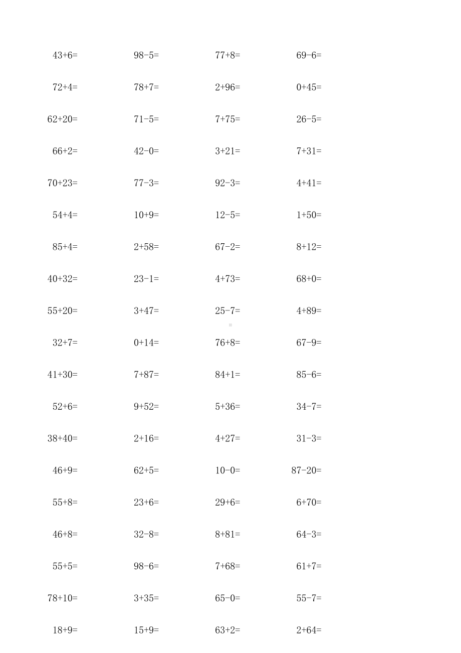 (完整版)(一年级下册)两位数加减一位数或整十数的口算题2300道.doc_第1页