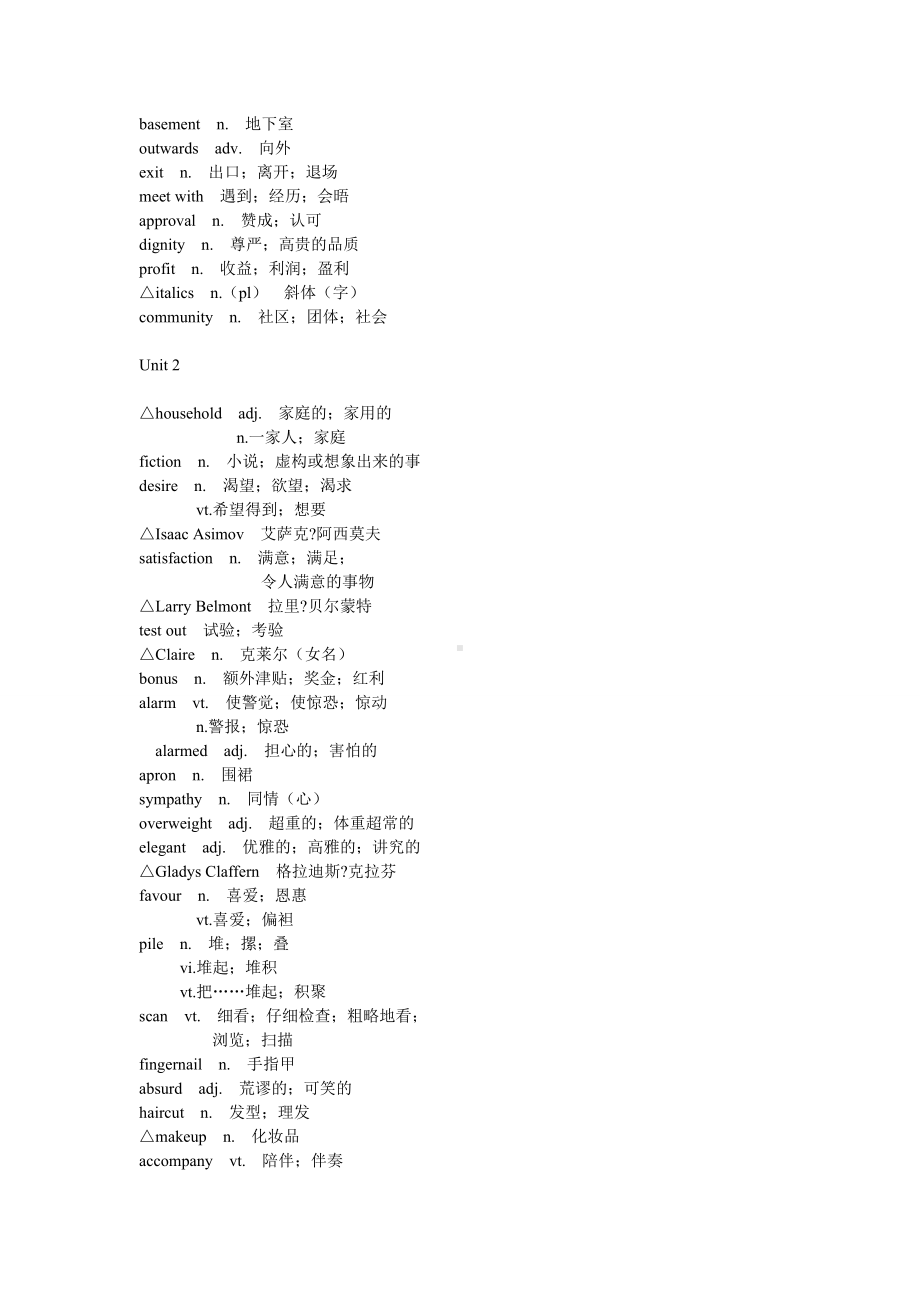 (完整word)高中英语选修7单词表.doc_第3页