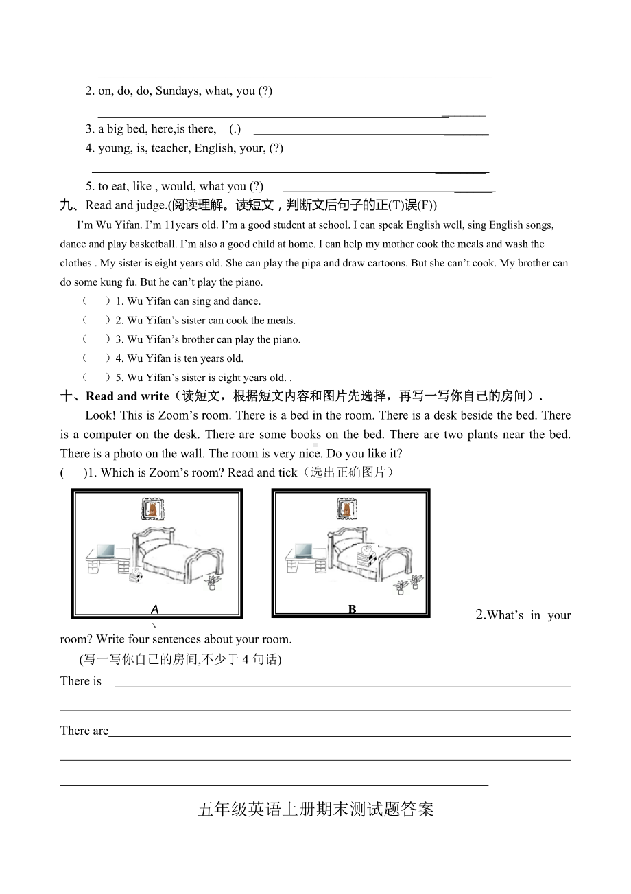 (完整)新人教版小学五年级英语上册期末测试题和答案.doc_第3页