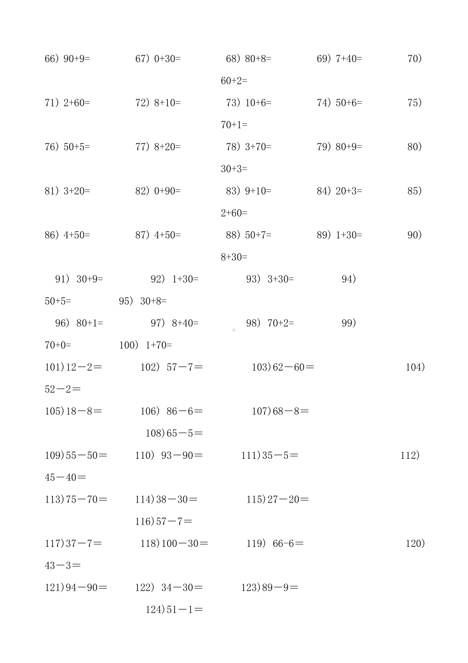 (完整版)整十数加一位数及相应的减法精选练习题.doc_第2页