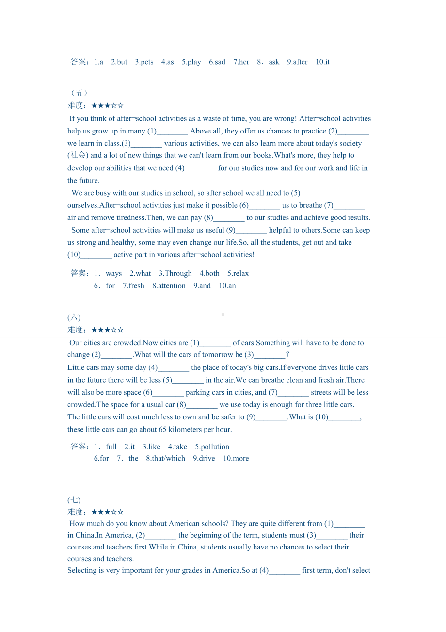 (word完整版)初中英语短文填空20篇.doc_第3页