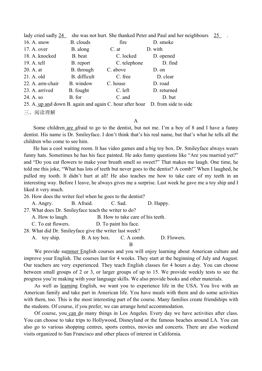 (word完整版)外研版八年级上Module9单元检测试卷及参考答案.doc_第2页