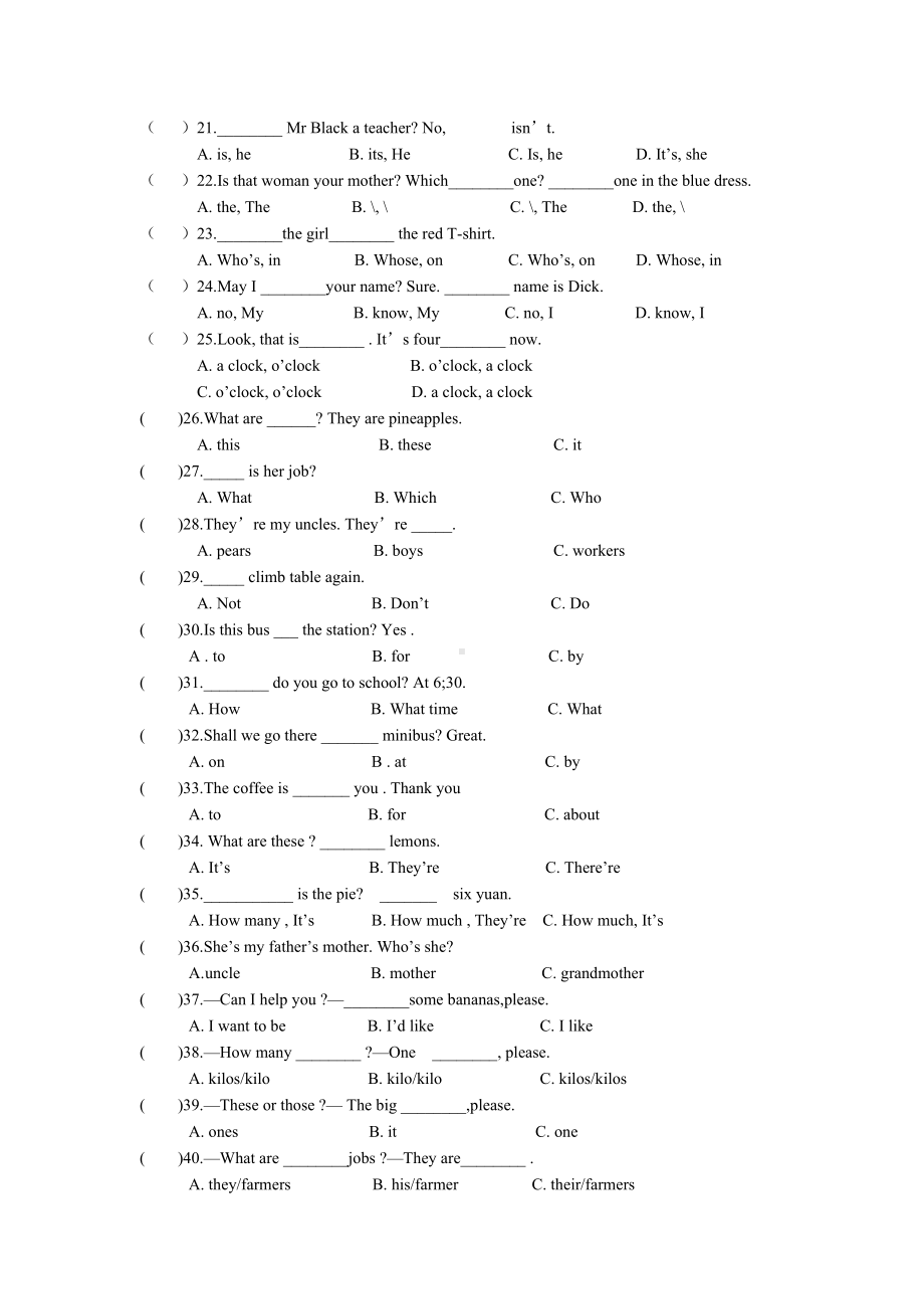 (完整版)四年级英语语法专项练习.doc_第2页