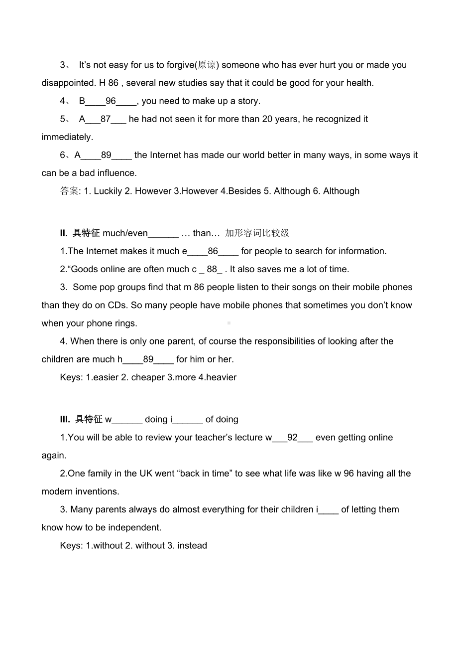 (完整版)上海中考英语首字母填空技巧分析.doc_第2页