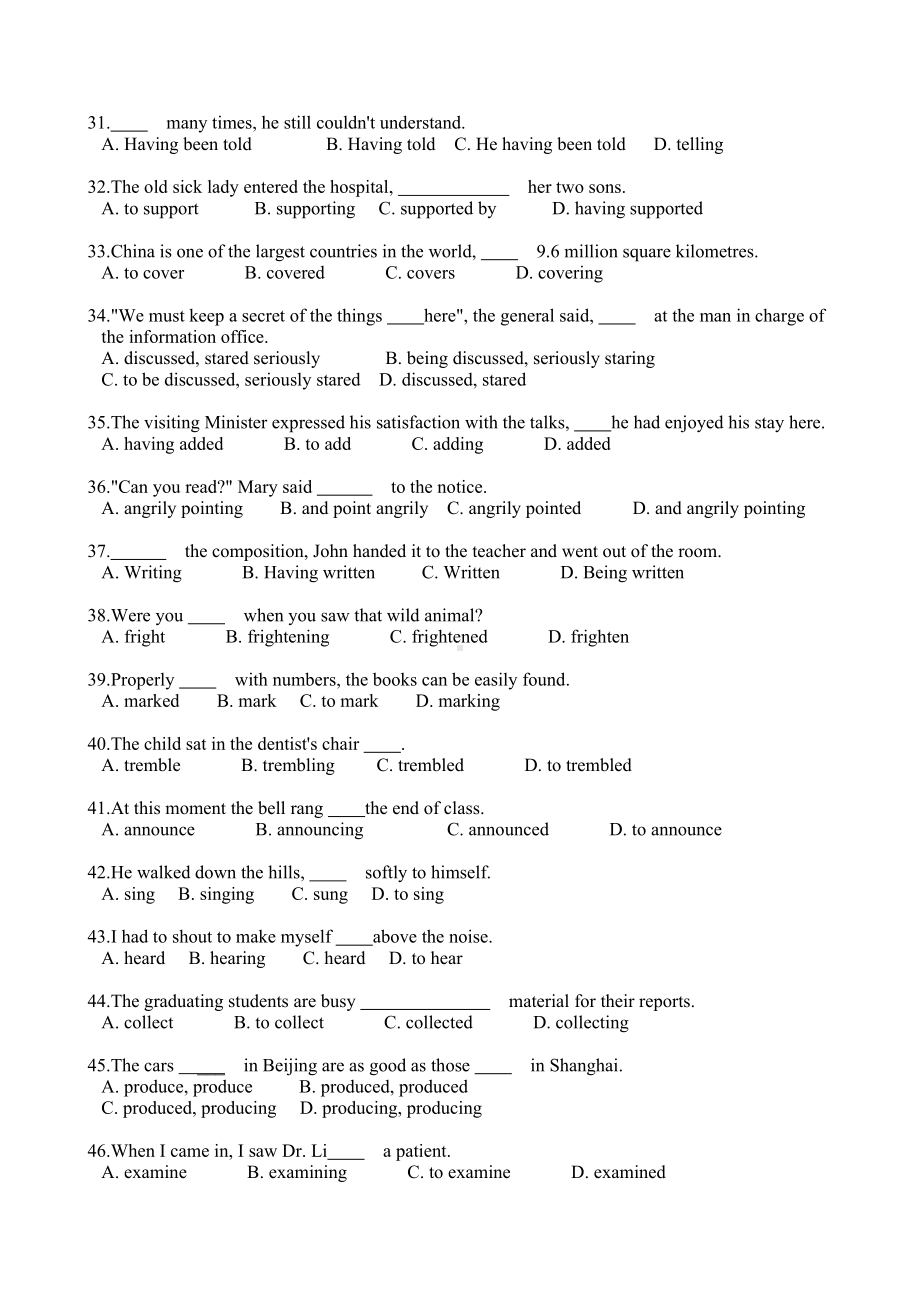 (完整版)分词专项练习.doc_第3页