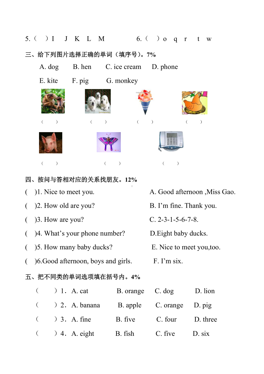 (完整)闽教版三年级英语上册期中试卷.doc_第3页