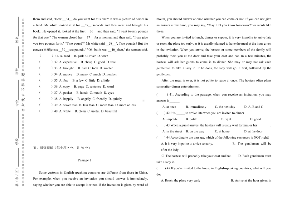 (完整版)对口升学英语模拟试卷.doc_第3页