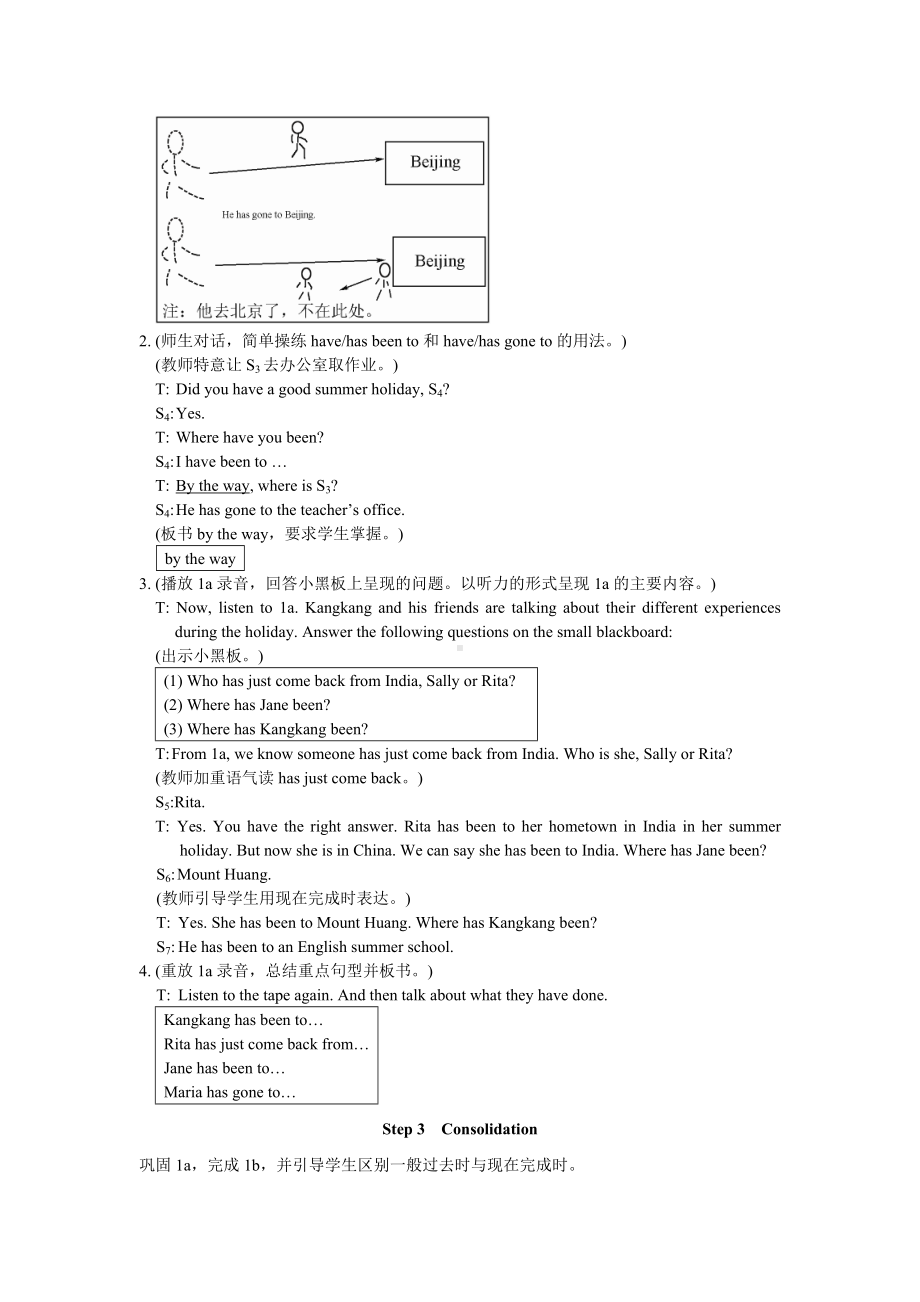 (仁爱版)九年级英语上册全套教案.doc_第3页