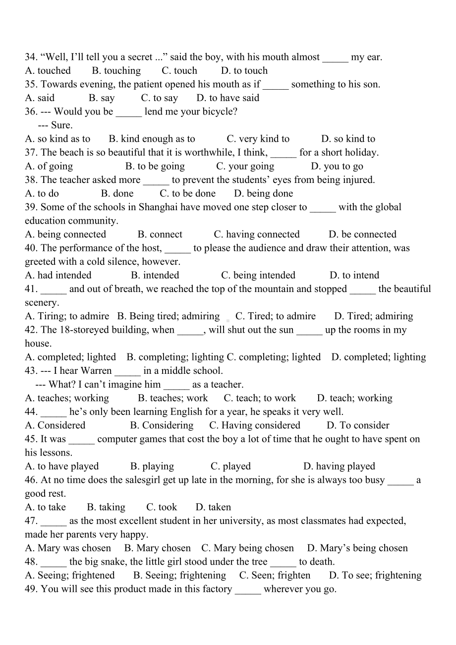 (word完整版)高中非谓语练习题100道(答案及解析).doc_第3页