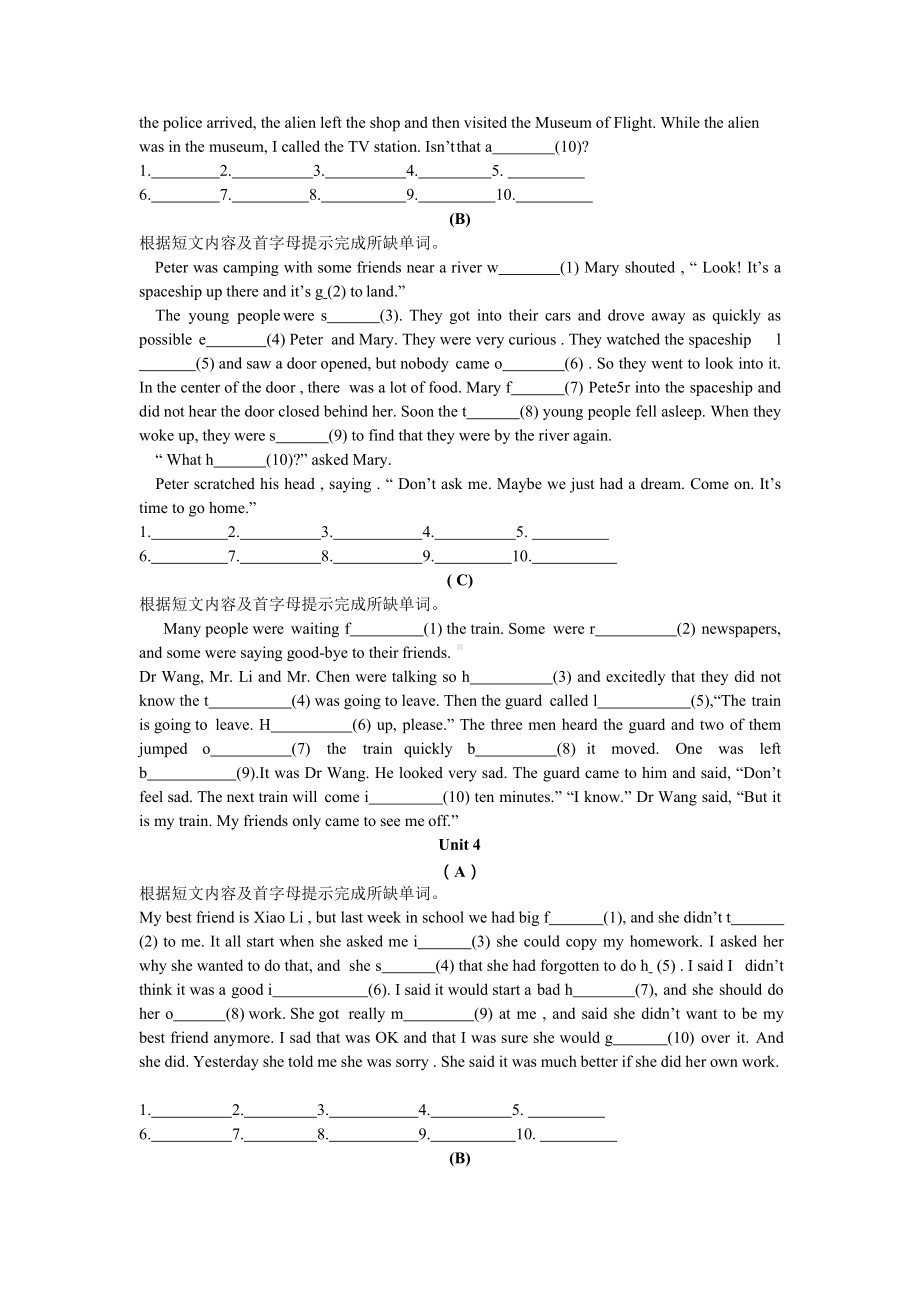 (完整版)2020人教版新目标八年级下册短文填空专项训练(含答案).docx_第3页