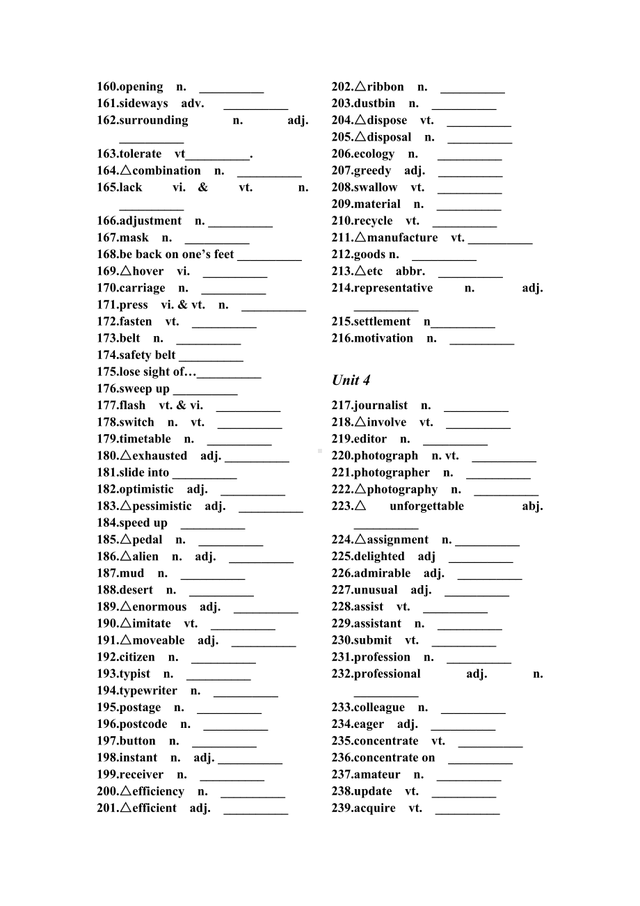 (完整)新课标人教版高中英语必修5单词(默写用).doc_第3页