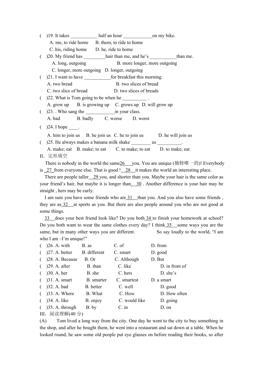 (完整版)人教版新目标英语八年级上册期末测试题.doc_第2页