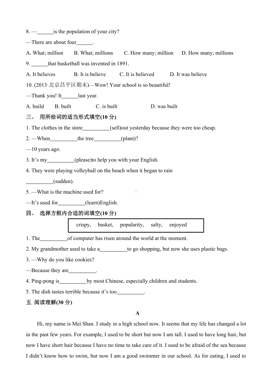 (完整)初三英语第六单元测试题.doc_第2页