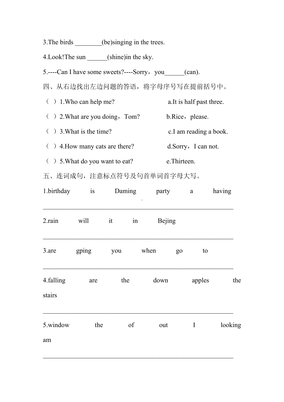 (完整版)三年级起点外研版小学英语六年级下册期中测试题.doc_第2页