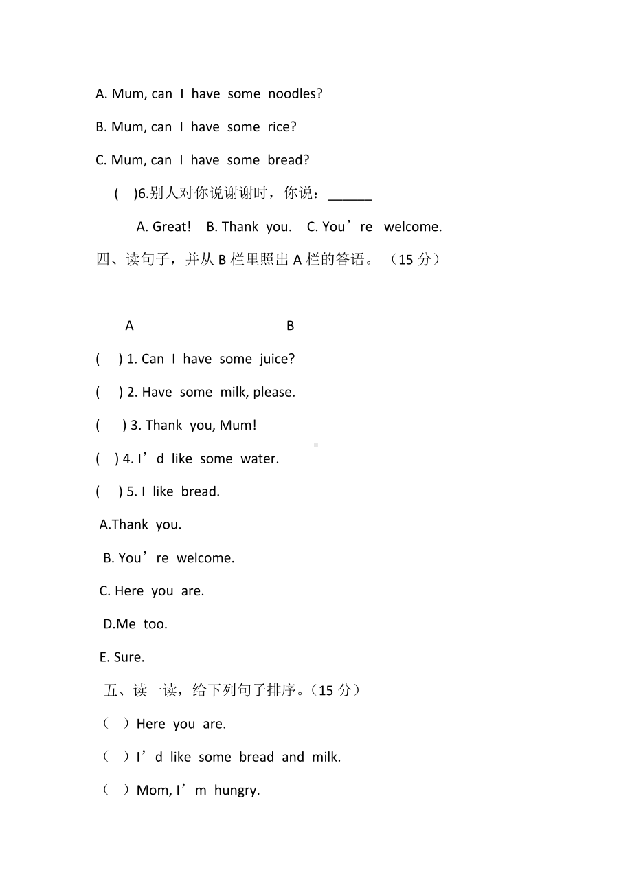 (人教版PEP)三年级英语上册Unit5-单元测试卷.doc_第3页