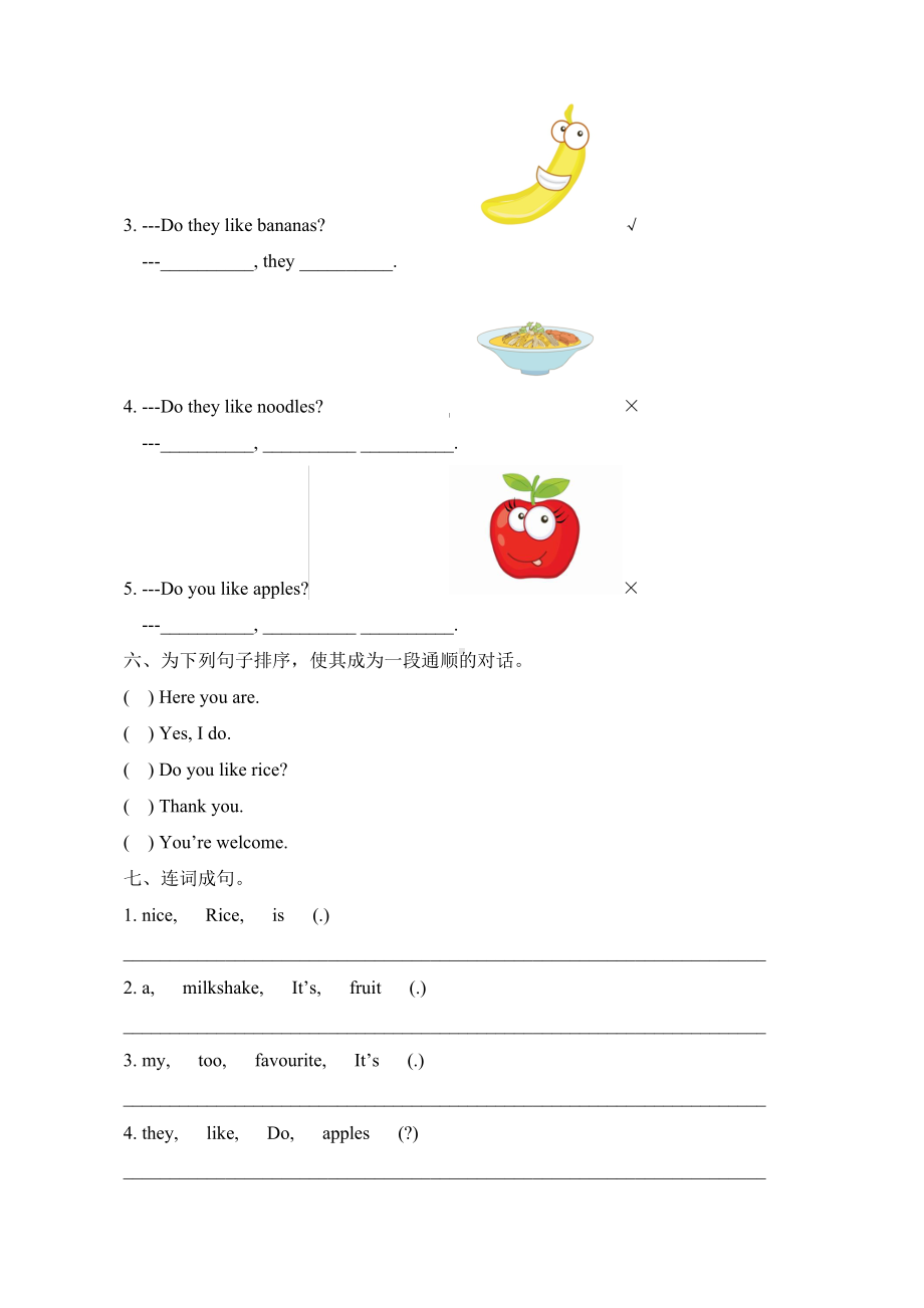 (一起点)外研版二年级英语上册《Module3-模块测试卷》.doc_第3页