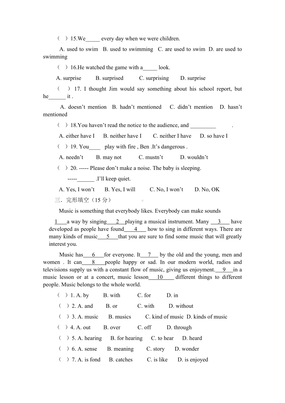 (完整版)人教版九年级英语第十三单元检测题(含答案).doc_第2页