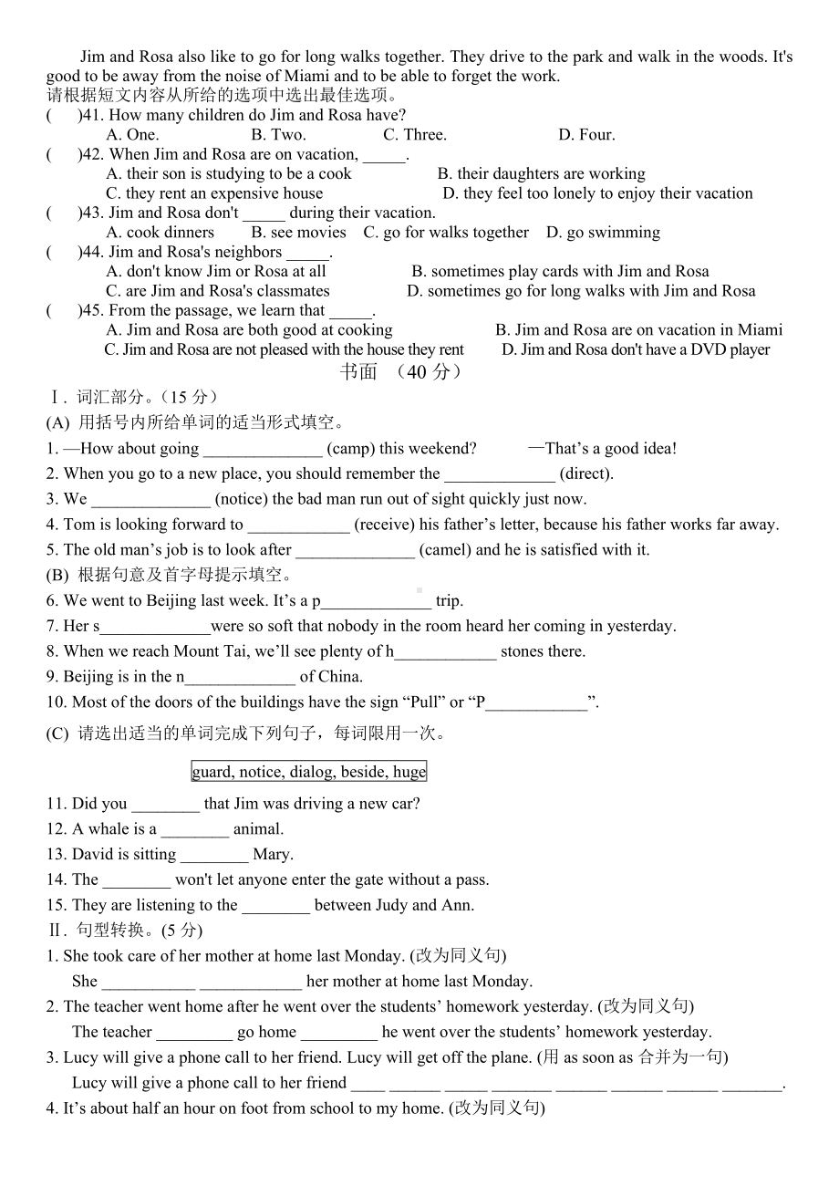 (完整版)八年级英语下册Unit6Topic2同步测试题仁爱版.doc_第3页