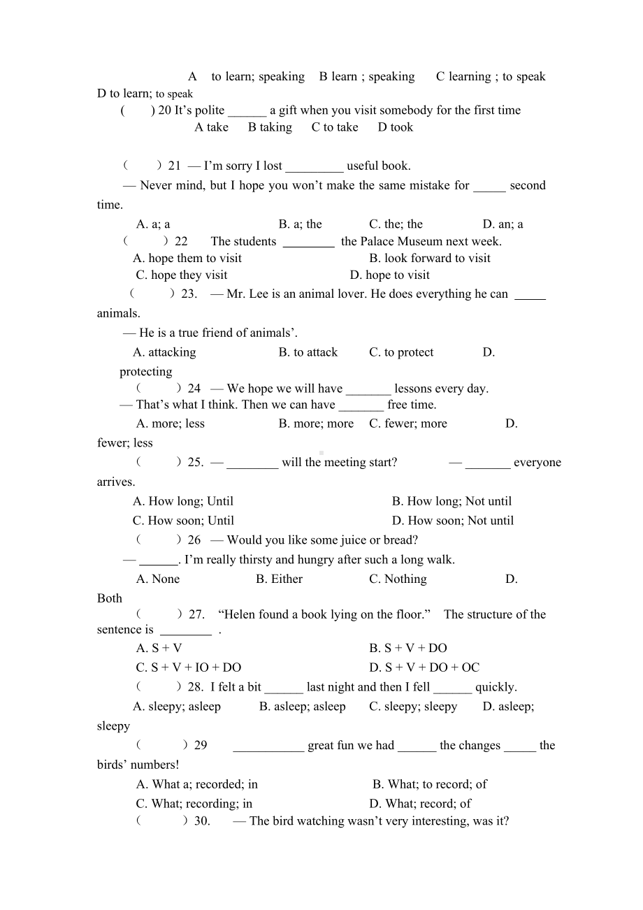 (word完整版)江苏省初二英语试卷.doc_第2页