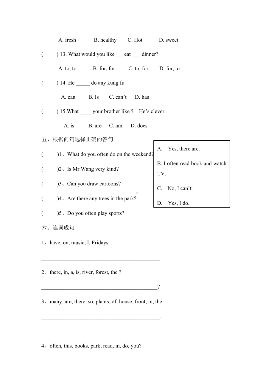 人教版小学五年级英语上册期末测试总复习汇总.docx_第3页