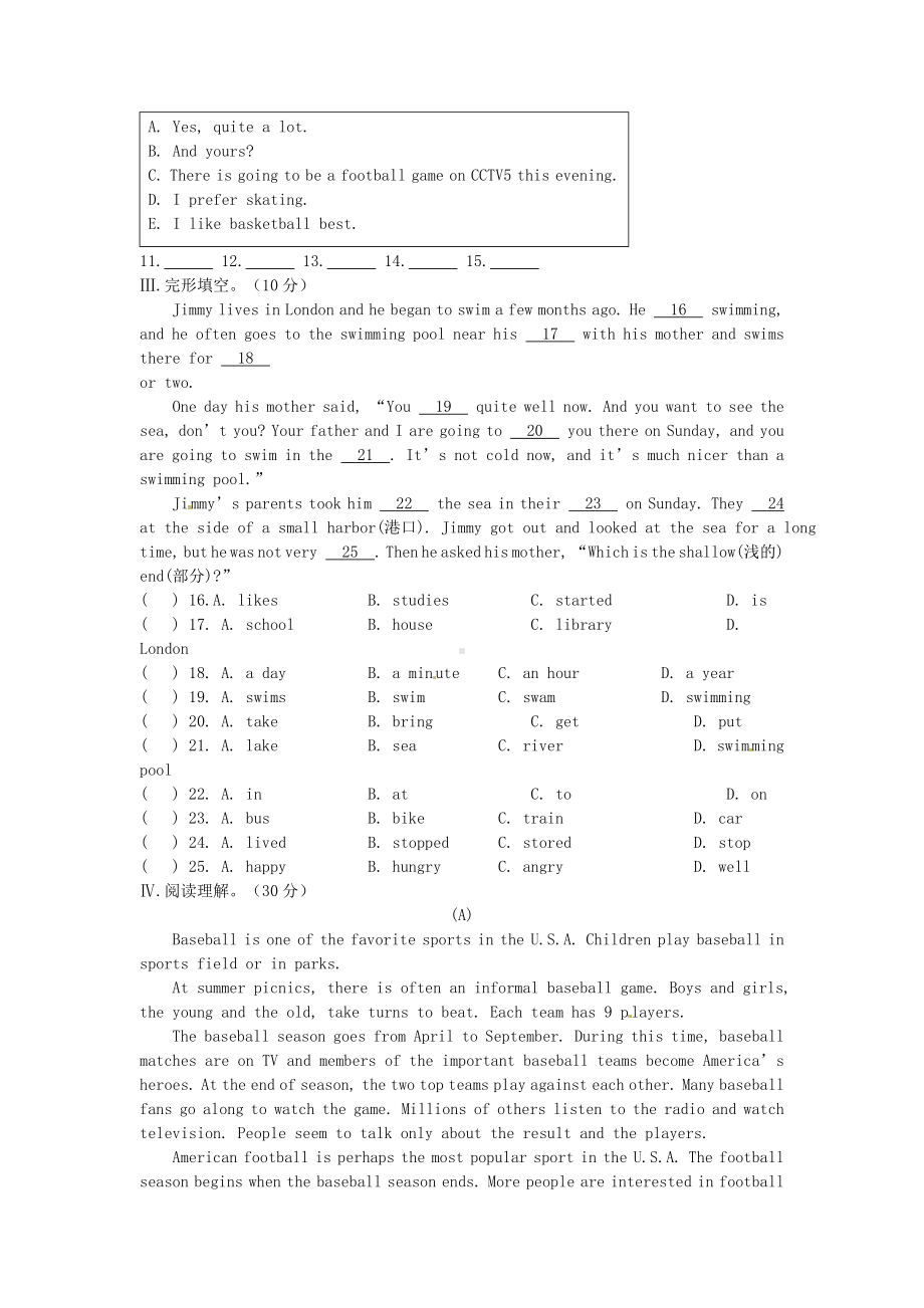 仁爱版英语八上Unit-1-Topic-1测试题.doc_第3页