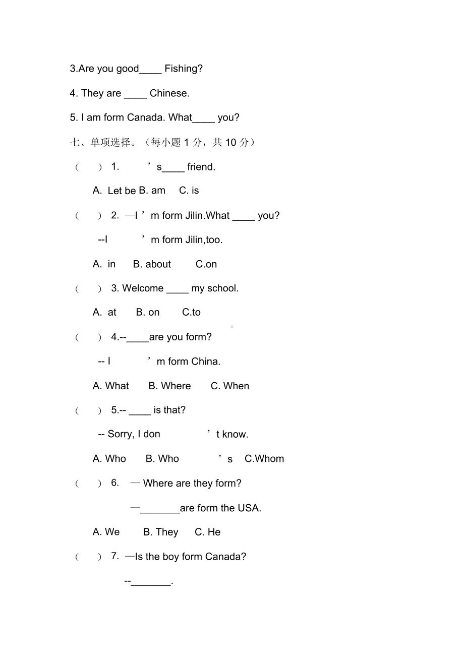 (完整版)科普版四年级英语下册Lesson4测试卷.doc_第3页