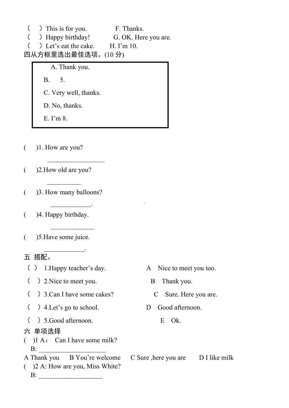 2020年人教版小学三年级英语上册第六单元测试题.doc_第2页