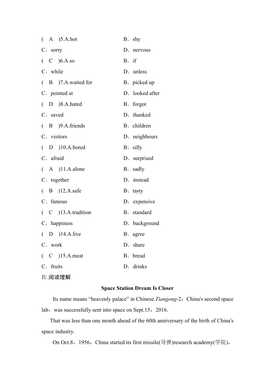 2019年外研版九年级英语下册同步练习题：Module-3-Unit1.doc_第3页