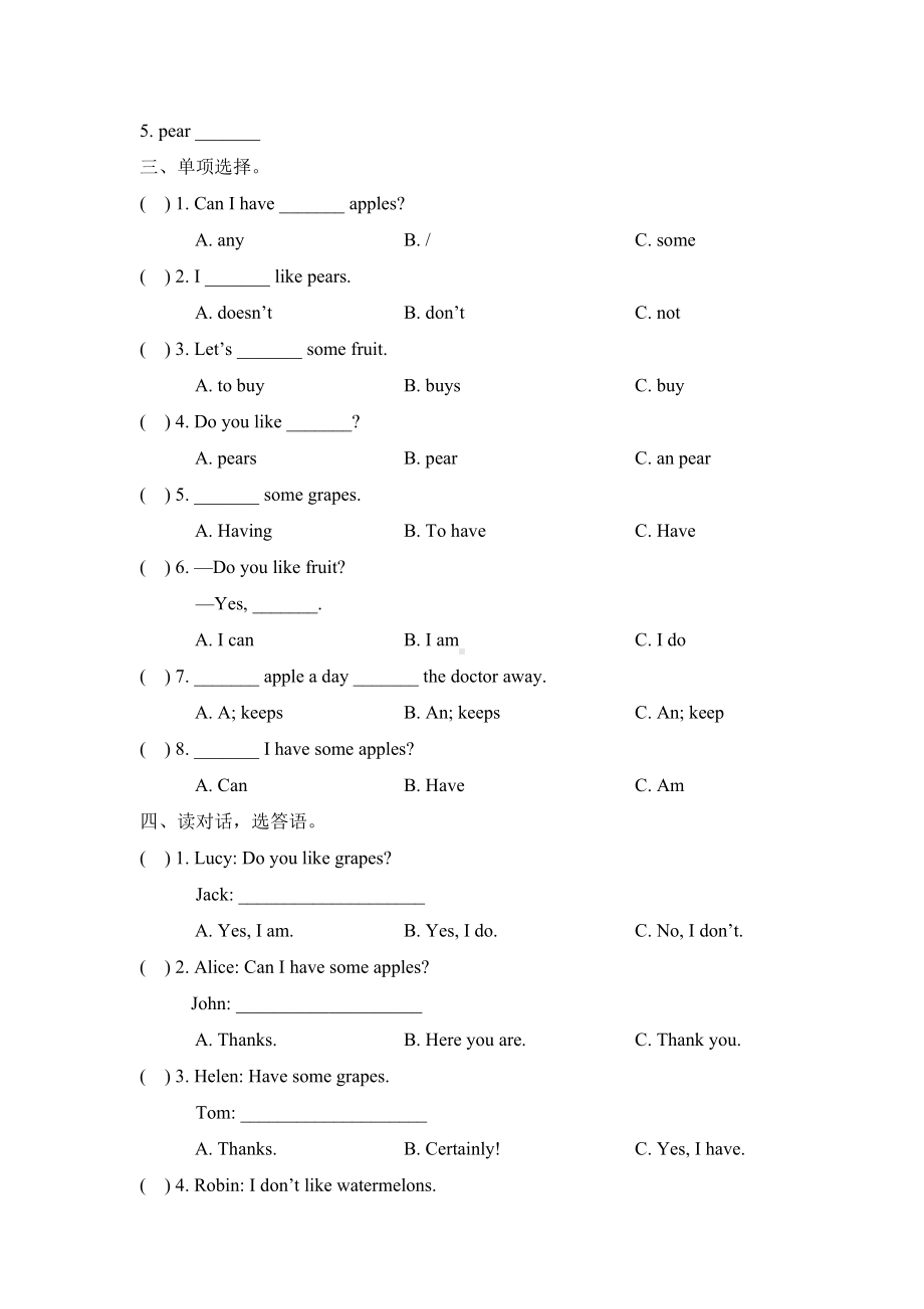 人教版PEP三年级英语下册Unit-5-Do-you-like-pears-试题-(含答案).doc_第3页