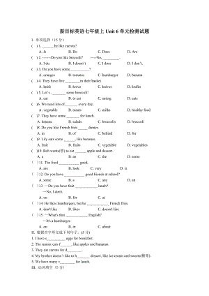 人教版七年级上册英语Unit6单元检测试题.docx