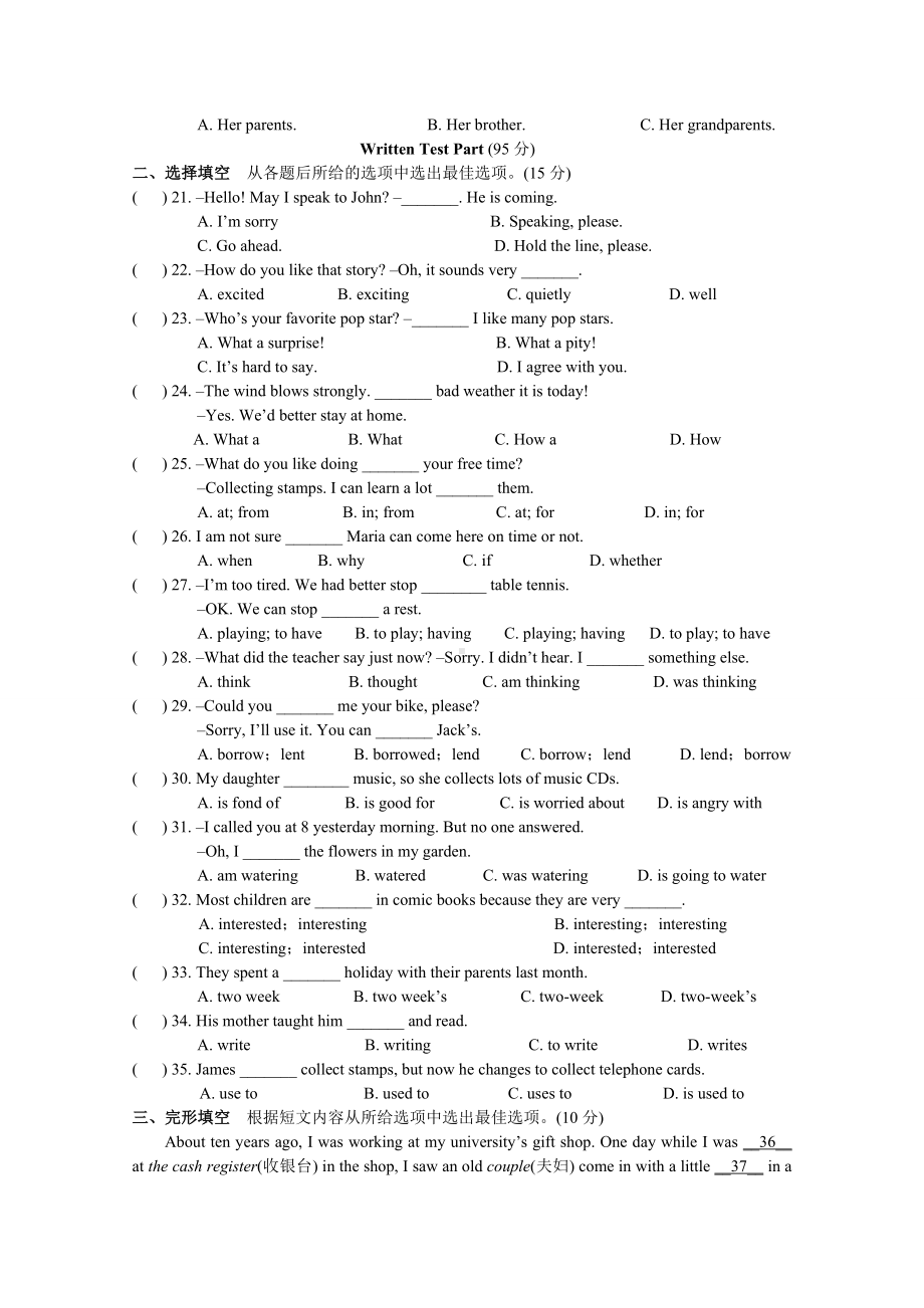 仁爱版英语八年级上册Unit-3单元检测试卷.docx_第2页