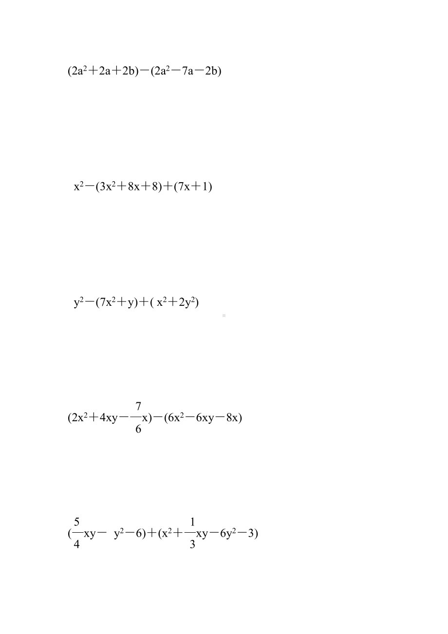 七年级数学整式的加减法计算题大全-(495).doc_第1页