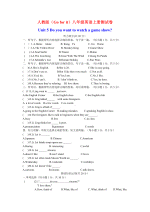 Unit-5-Do-you-want-to-watch-a-game-show-单元测试题及答案.doc