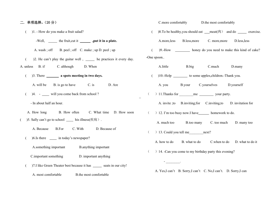 人教版英语八年级上册期末综合测试题.docx_第2页