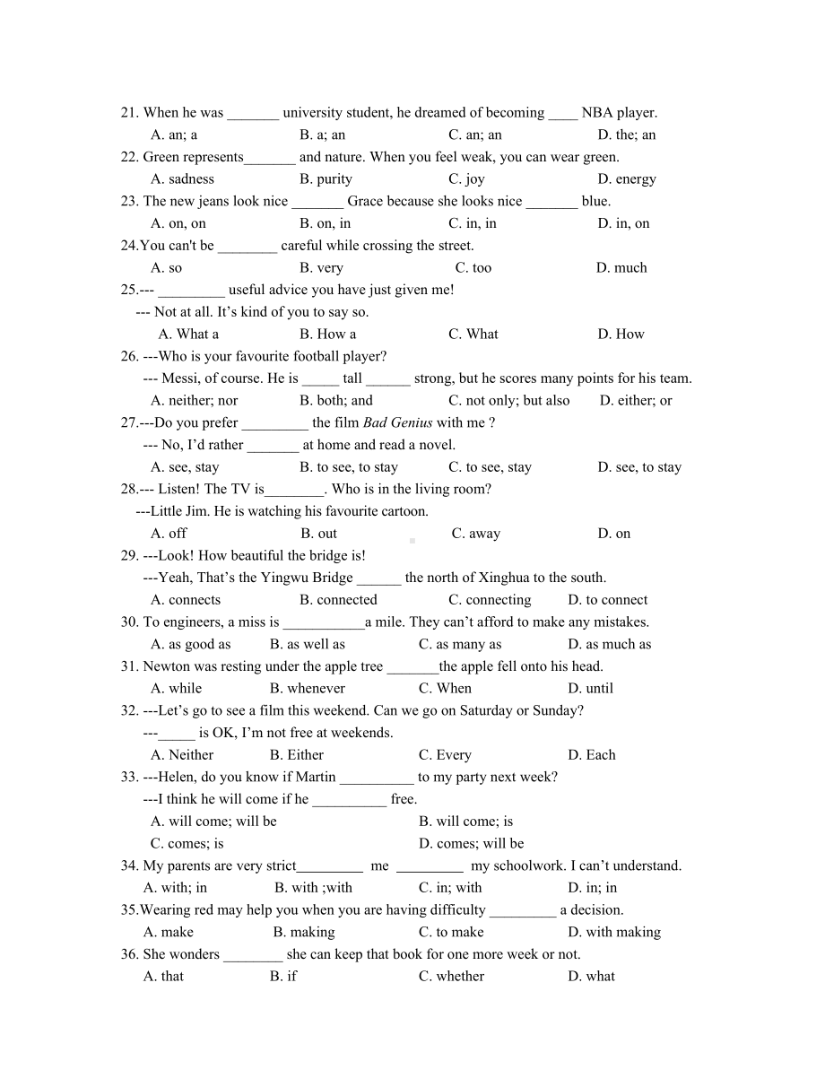 2019年牛津译林版9A英语期中测试题(含答案).doc_第3页