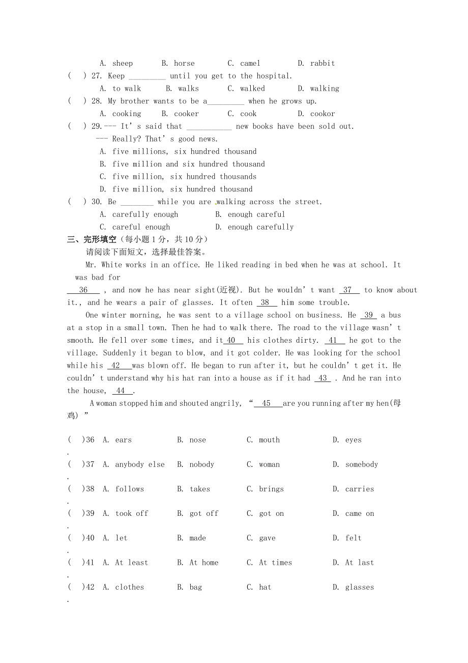 九年级英语上学期期末测试试题-外研版.doc_第3页