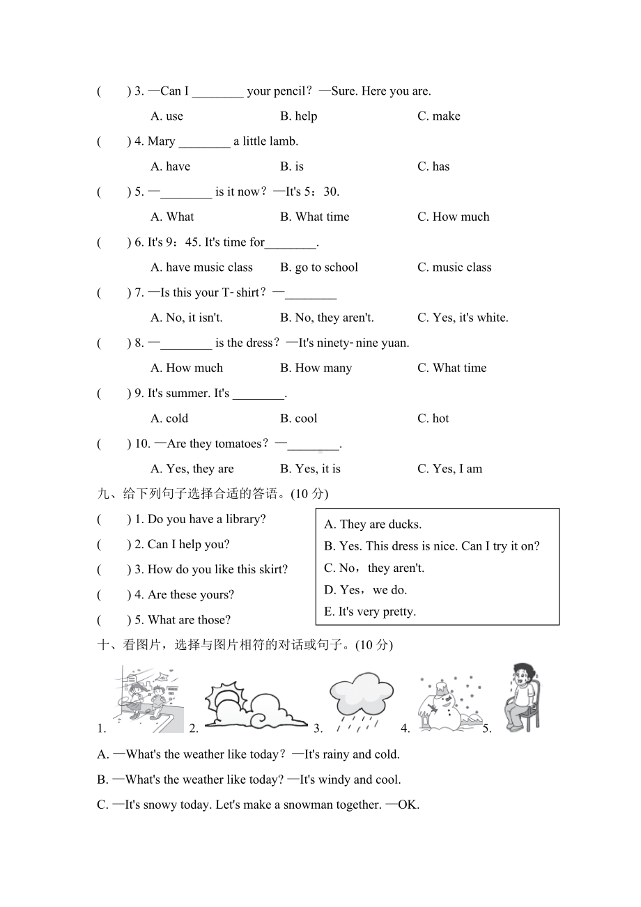 PEP四年级英语下册期末测试卷(含听力材料).doc_第3页