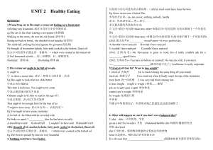 人教版高一英语必修3UNIT2知识点详解练习.doc