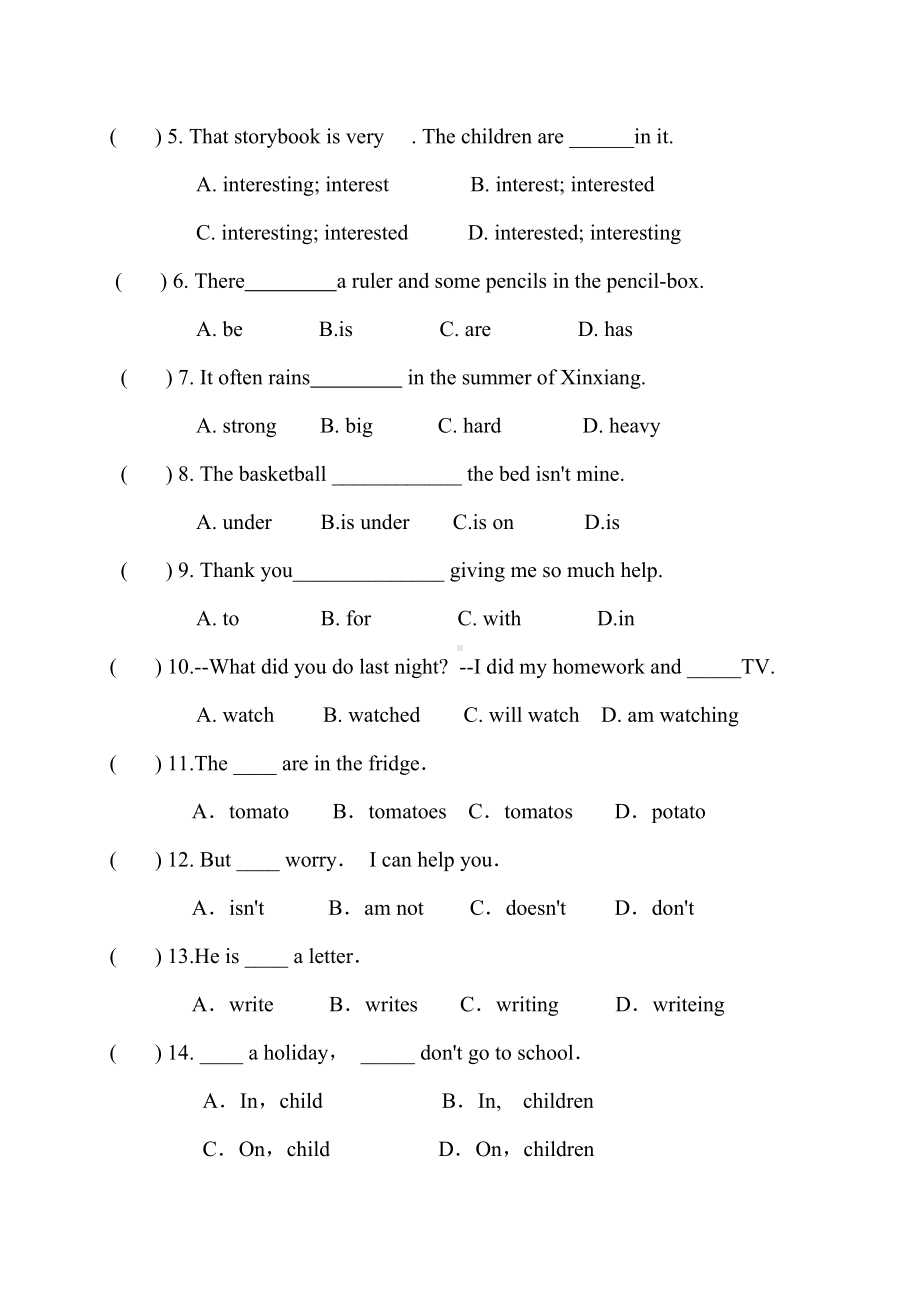 2020年江苏省小升初英语模拟试题与答案.doc_第2页