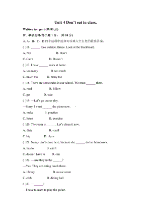 人教版七年级下册英语Unit4单元测试题.docx